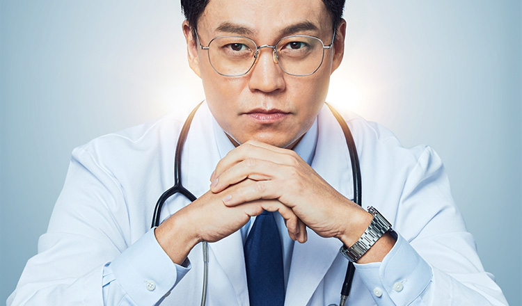 Dr Park’s Clinic Konusu ve Oyuncuları